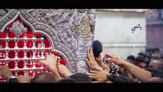 نماهنگ ماه محرم - یکی اینجا دلش تنگه - با نوای سید مصطفی موسوی و امین قدیم