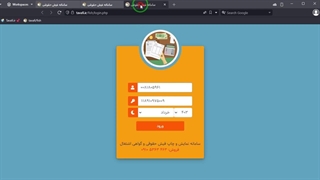 سامانه نمایش آنلاین فیش حقوقی با استفاده از فایل Excel همراه با گویش