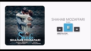 شهاب مظفری مار