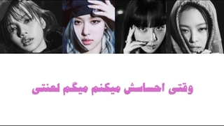 اهنگ Tally از BLΛƆKPIИK