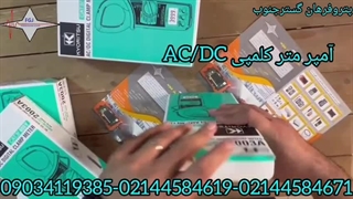 آمپرمتر کلمپی Ac Dc  ژاپنی