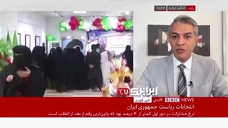 14030416: اینترنشنال و بی‌بی‌سی دوشادوش هم درابراز ناراحتی و اعتراف به افزایش مشارکت در انتخابات ریاست جمهوری
