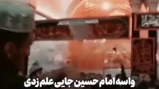 مداحی به عزادار امام حسین سلام، توسط مرتضی باب