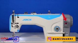 رفع ارور 1 چرخ خیاطی صنعتی راسته دوز جک