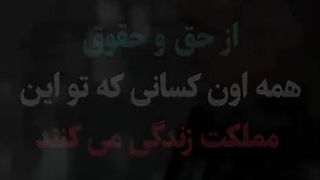 قول دکتر پزشکیان به مردم ایران