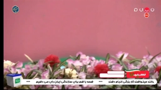 اجرا هادی اسماعیلی بنام حضور باشکوه در برنامه تلویزیونی نسیم اوا از شبکه نسیم