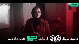 دانلود قسمت جدید سریال زخم کاری 3 - ( قسمت جدید زخم کاری ) ( سریال در انتهای شب )-480p