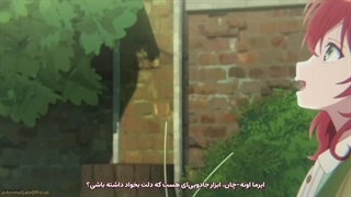 انیمه جدید ساخت یک شروع جدید با ابزارهای جدید Dahlia in Bloom: Crafting a Fresh Start with Magical Tools قسمت ۱ با زیرنویس فارسی