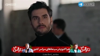 سریال خانم قاضی قسمت 76 دوبله فارسی