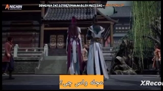 اسطوره باستانی قسمت۶۰