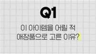 EN-YOU به همراه سونو