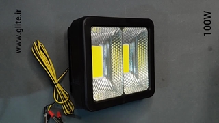 پروژکتور 12 ولت 100 وات COB