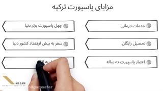 با پاسپورت ترکیه به چه کشورهایی می توان بدون ویزا سفر کرد