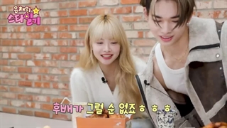 قسمت ۳۰ برنامه Eunchae Diary Star با حضور جیک و نیکی با زیرنویس فارسی