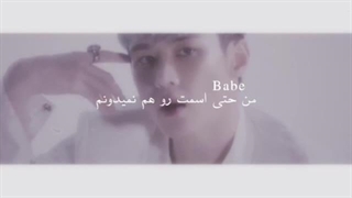 ترجمه اهنگ Love Talk از گروه WayV