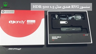 سنسور RVG هندی Handy مدل HDR-500 1.5