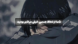 وقتی درکت نمیکنن