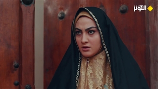 مسلسل سیدة القصر - الحلقة 27