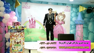 شعبده بازی و تردستی در تولد