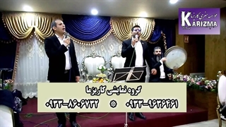 اجرای عروسی مذهبی با سرودهای شاد و زیبا