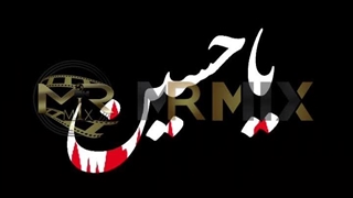 دانلود فوتیج موشن گرافیک : اکولایزر یا حسین