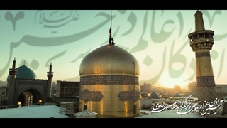 آیین اذن عزا و تعویض پرچم گنبد حرم مطهر رضوی