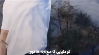 سونجه واقعی....