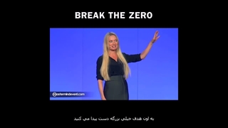 صفر رو بشکن......