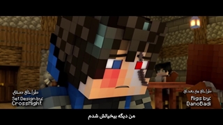 Rainimator فصل ۳ قسمت ۴ "آسمان صاف" ~موزیک ویدیو رسمی ماینکرفت ♫