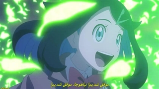 قسمت 2 The Pokémon Horizons