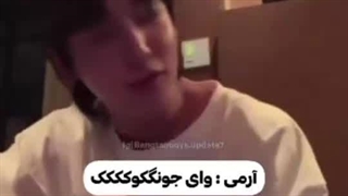 انتظاری‌که‌جونگ‌کوک‌از‌ما‌داره:/