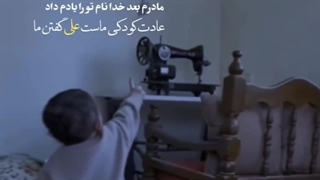 مدد یا علی(ع)