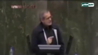 شعرخوانی پزشکیان