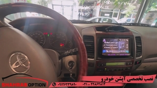 نصب دوربین ثبت وقایع پرادوآینه الکتروکرومیک پرادو