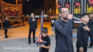 هیئت عزاداری حضرت ابوالفضل علیه السلام مسجدالهادی زفره1403