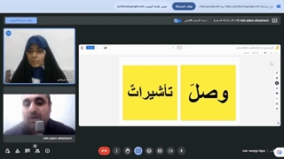 مکالمه عربی، آموزش زبان عربى، نظر کارآموز خانم فاطمة سرابندى، مصاحبه درباره مکالمه عربی با استاد، رافع آدم الهاشمى
