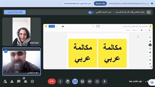 مکالمه عربی، آموزش زبان عربى، نظر کارآموز خانم لیلى هادى، مصاحبه درباره مکالمه عربی با استاد، رافع آدم الهاشمى