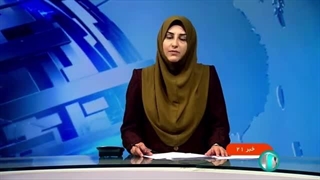 خبر 21 به وقت تهران - دوشنبه 18  تیر 1403