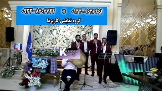 اجرای تواشیح و همخوانی مذهبی در جشن ارگانی