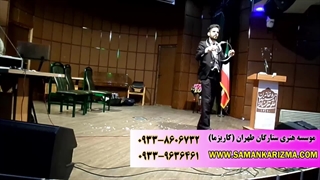 شعبده بازی در جشن مدرسه راهنمایی