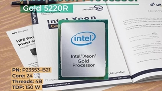 سی پی یو Intel Xeon Gold 5220R با پارت نامبر P23553-B21
