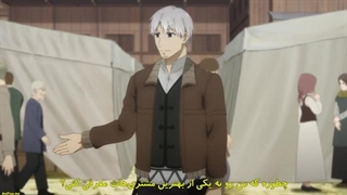 انیمه (ادویه گرگ و تاجر) قسمت_15