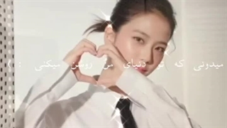 میکس از جیسو(عزیز دوست داشتنی من)