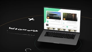 نمونه طراحی رابط کاربری (UI) | پلاسینگ
