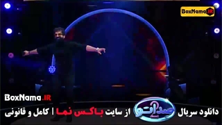 تماشای اخرین قسمت ازفصل دوم صداتو ۱۵ پانزدهم پایانی