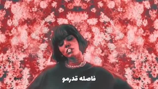 Saaren age residi be jayei  سارن اگه رسیدی به جایی