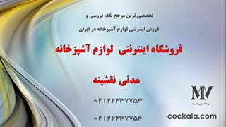 بلوک شیشه ای ارزان