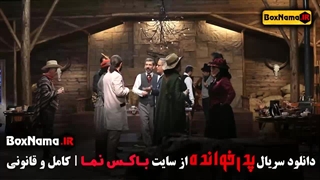 دانلود قسمت دهم پدرخوانده سیزن ۳ قسمت ۱۰ کامل