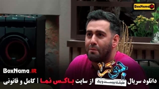 جوکر ۲ قسمت ۵ طبقه ۲۱ فیلیمو تیتراژ پایانی جوکر ۲