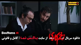 فیلم زخم کاری ۳ قسمت ۴ و ۳ و ۲ و ۱ جواد عزتی سید جواد هاشمی